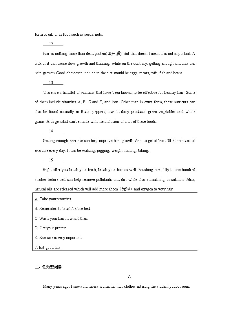 英语综合阅读组合训练（五）第2页