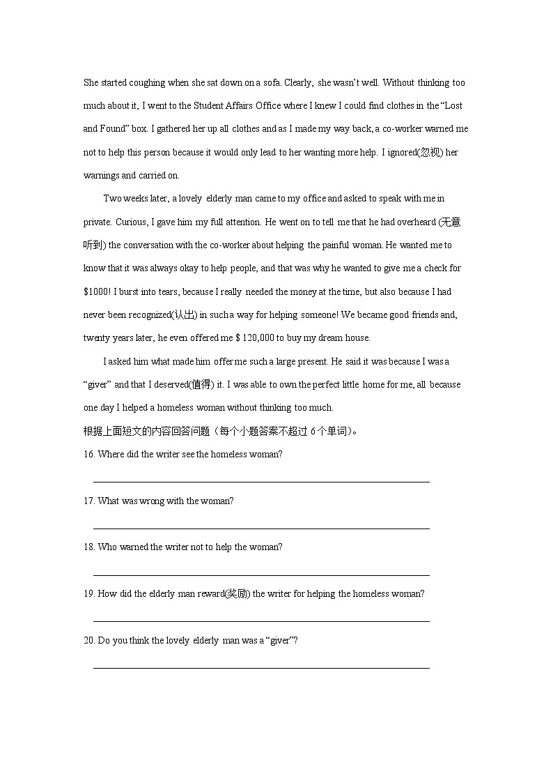 英语综合阅读组合训练（五）第3页