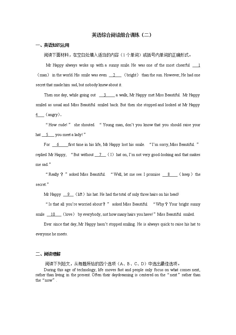 英语综合阅读组合训练（二）第1页