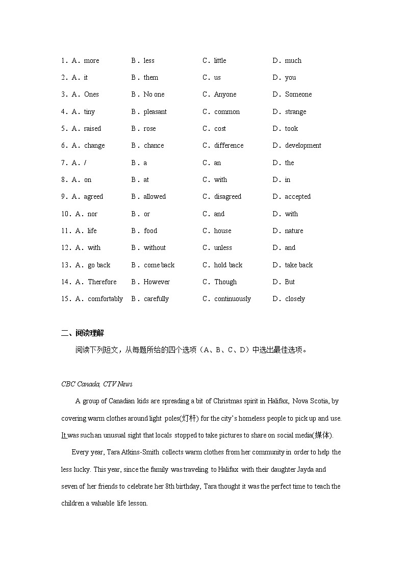 英语综合阅读组合训练（七）第2页