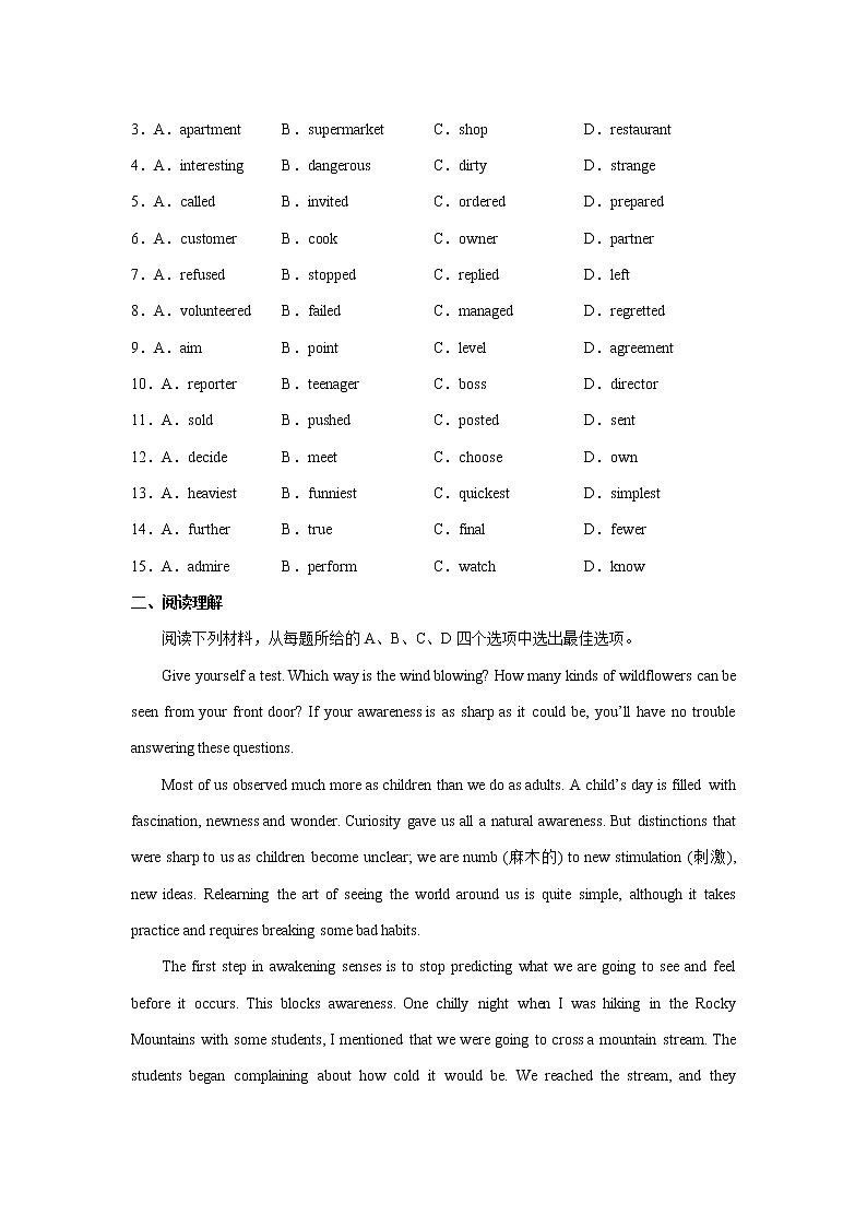 英语综合阅读组合训练（十）第2页