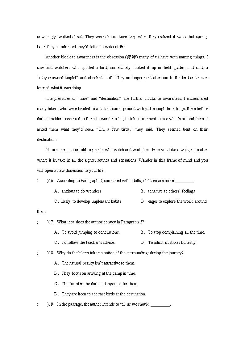 英语综合阅读组合训练（十）第3页