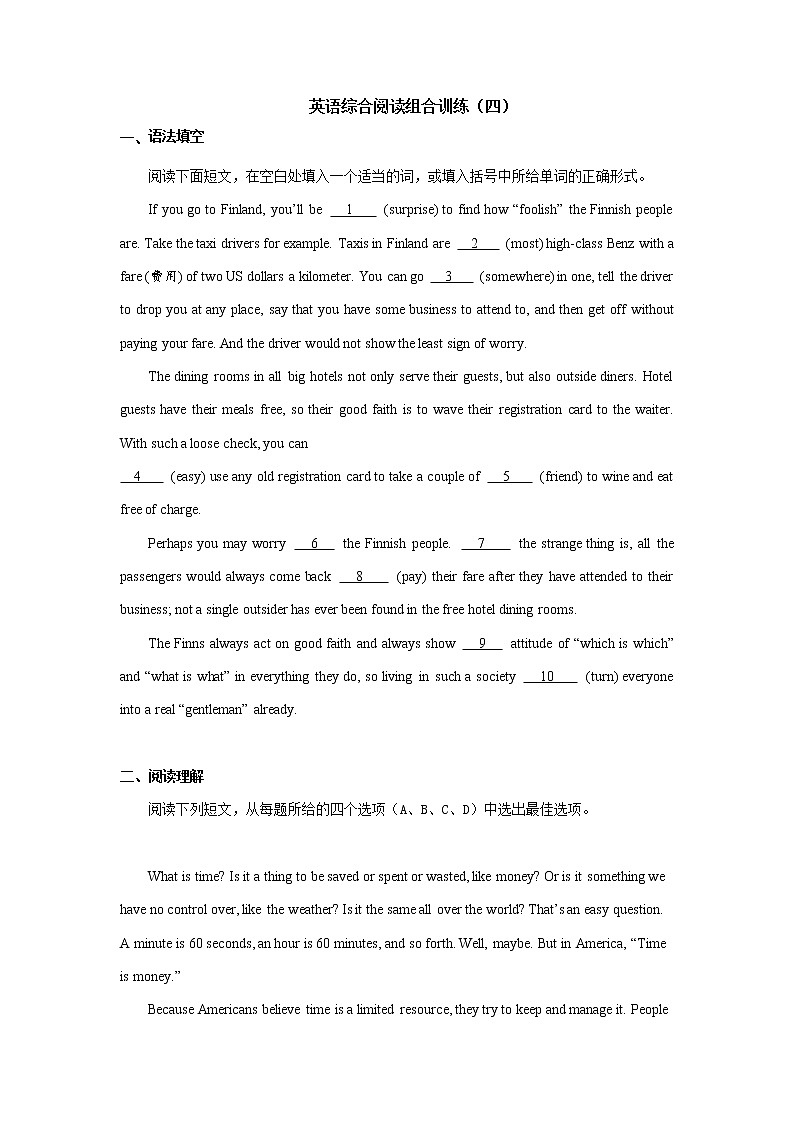 英语综合阅读组合训练（四）第1页