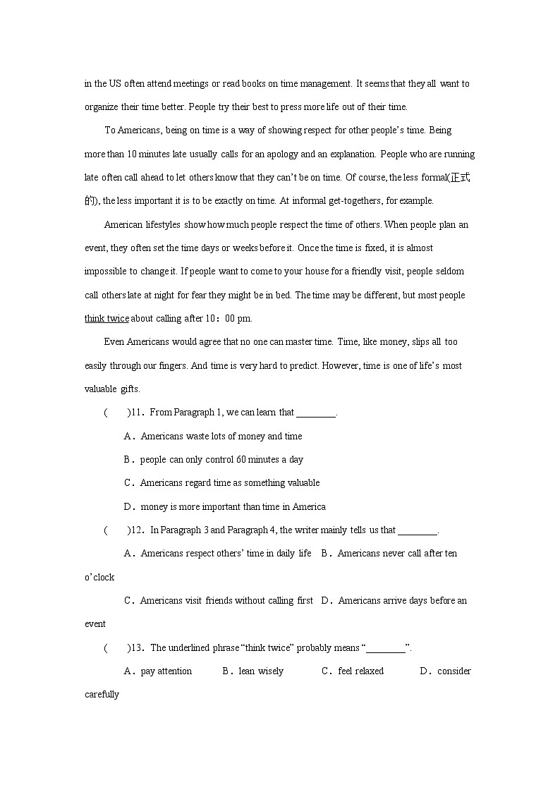 英语综合阅读组合训练（四）第2页