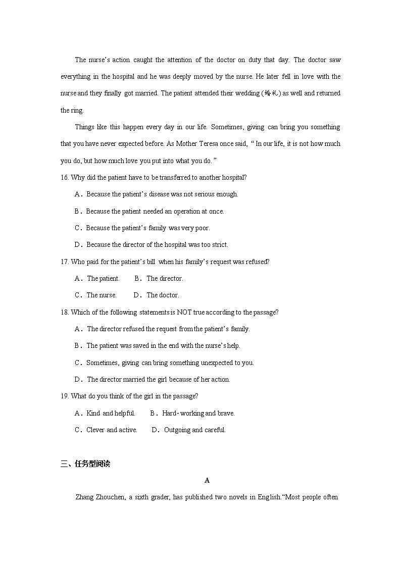 英语综合阅读组合训练（一）第3页