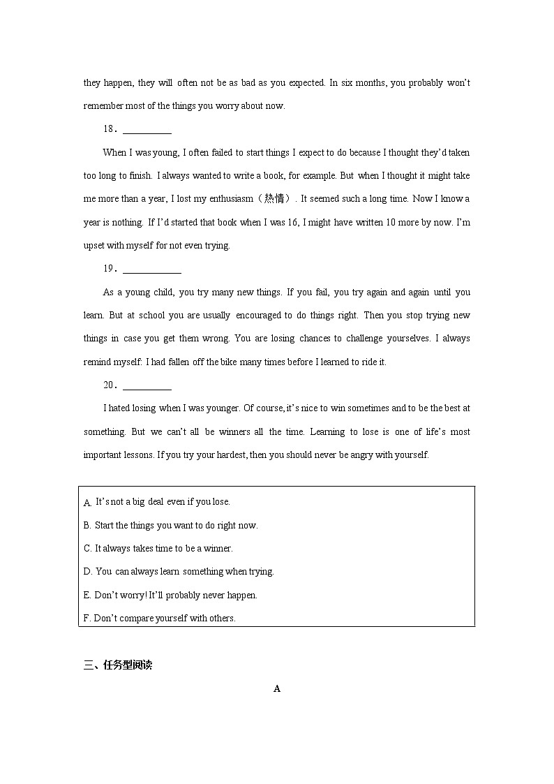 英语综合阅读组合训练（三）第3页