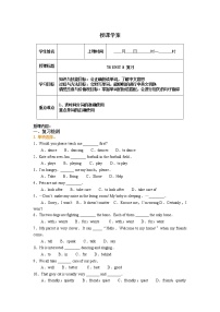 2022年牛津译林版中考英语一轮复习讲义七年级下册+Unit+8复习教案