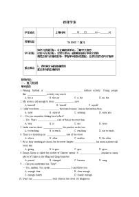 2022年牛津译林版中考英语一轮复习讲义七年级下册+Unit+7复习教案