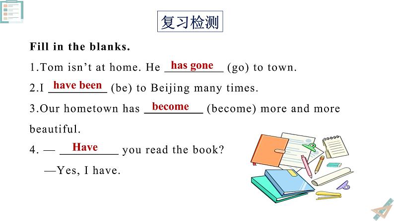 unit1《topic1 sectionB.》课件+教案07