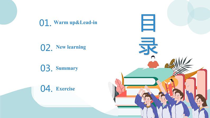 unit1《topic1 sectionA.》课件+教案02