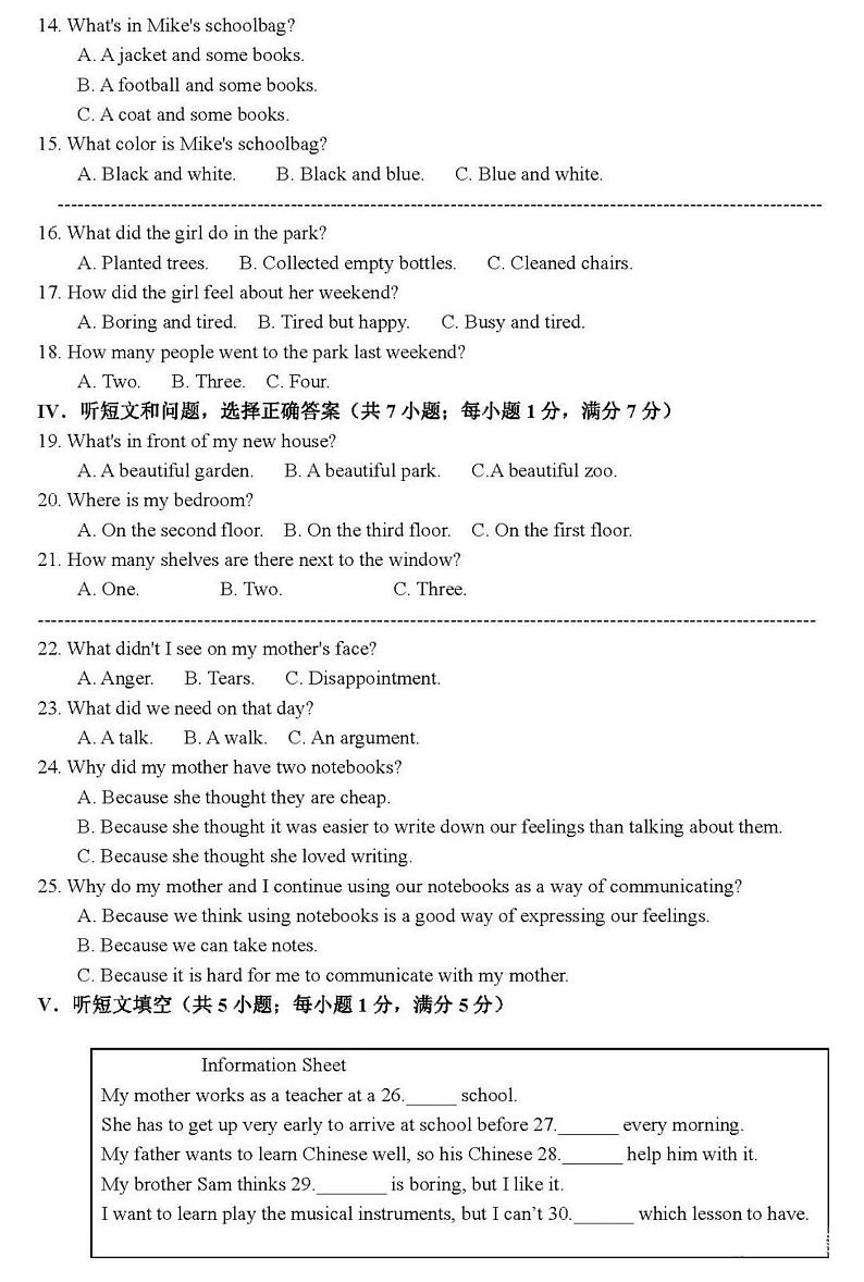 2021河北省邯郸市二模英语试卷无答案02