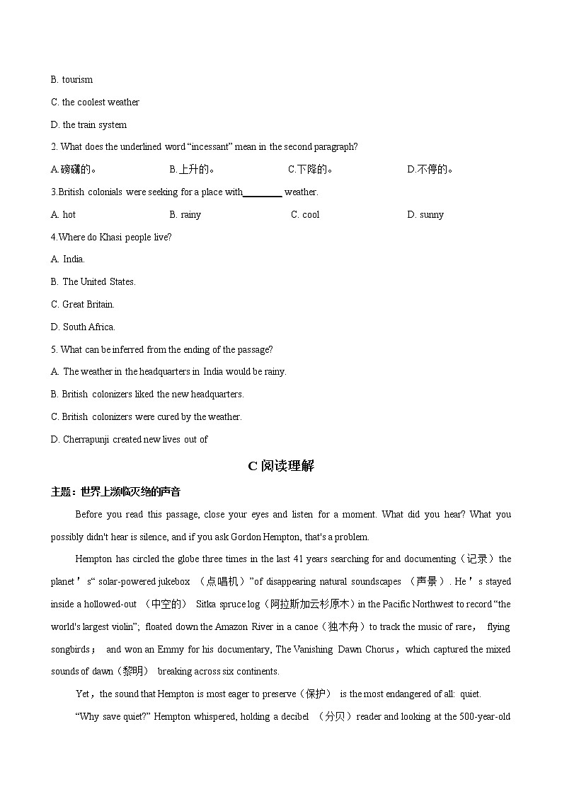08 自然探索 2022年八年级热点话题时文题型专练03