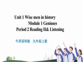 Unit 1 wise men in history 第二课时 Reading II&Listening 课件