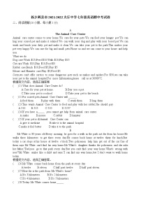 河南省新乡辉县市太行中学2021-2022学年七年级下学期英语期中考试卷(word版含答案)