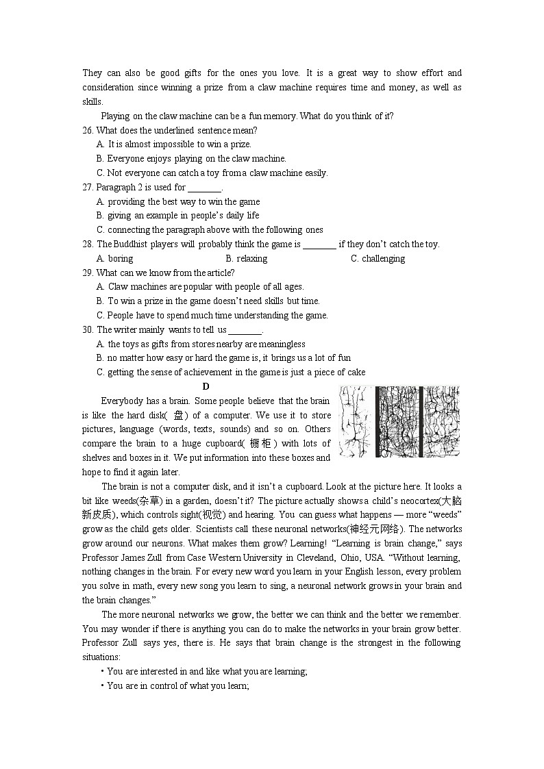 2022年湖南省长沙市开福区青竹湖湘一外国语学校九年级下学期一模考试英语试卷(word版含答案)03