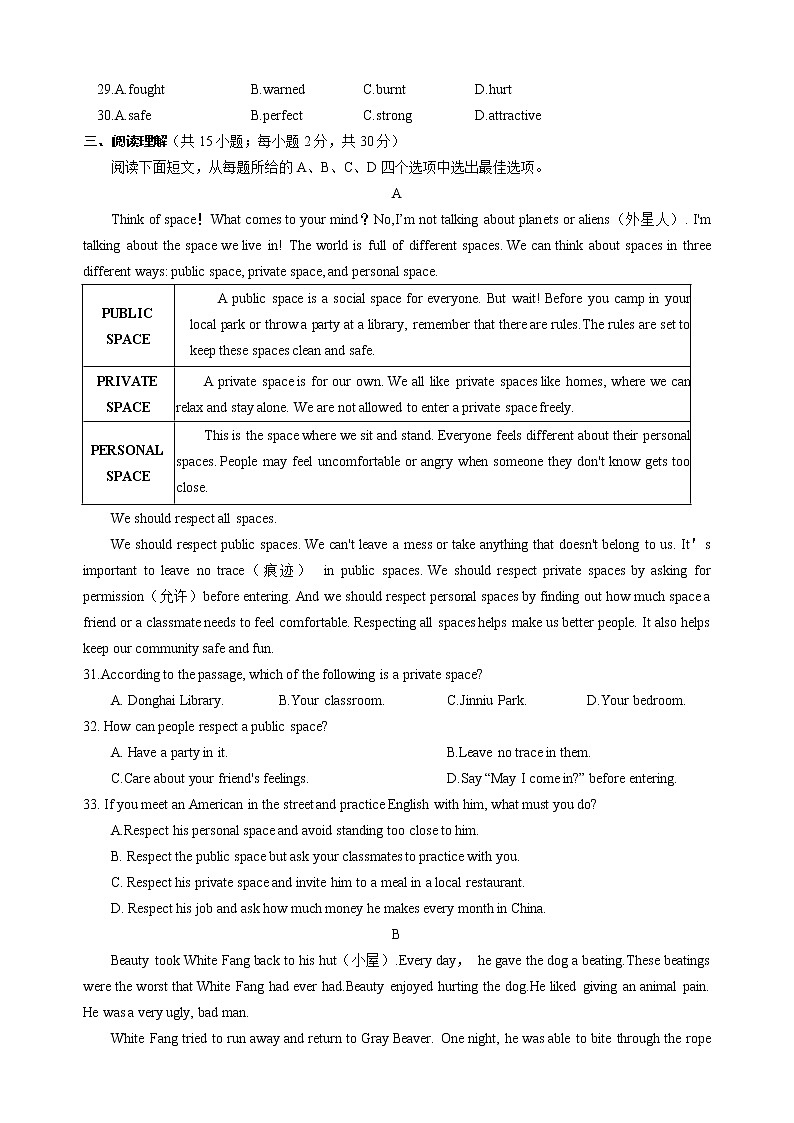 2022年江苏省连云港市东海县中考二模英语试题(word版含答案)03