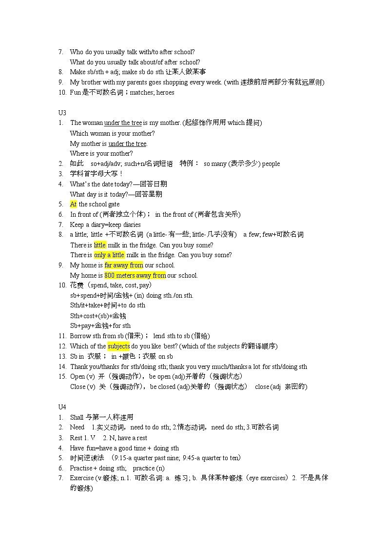 初一至初三重点词组及用法笔记第2页
