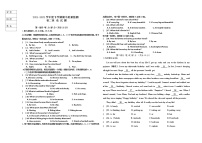 黑龙江省大庆市肇源县第四中学2021-2022学年七年级下学期期中考试英语试题（含答案）