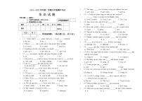 黑龙江省虎林市青山学校2021-2022学年八年级下学期英语期中考试试题（含答案）