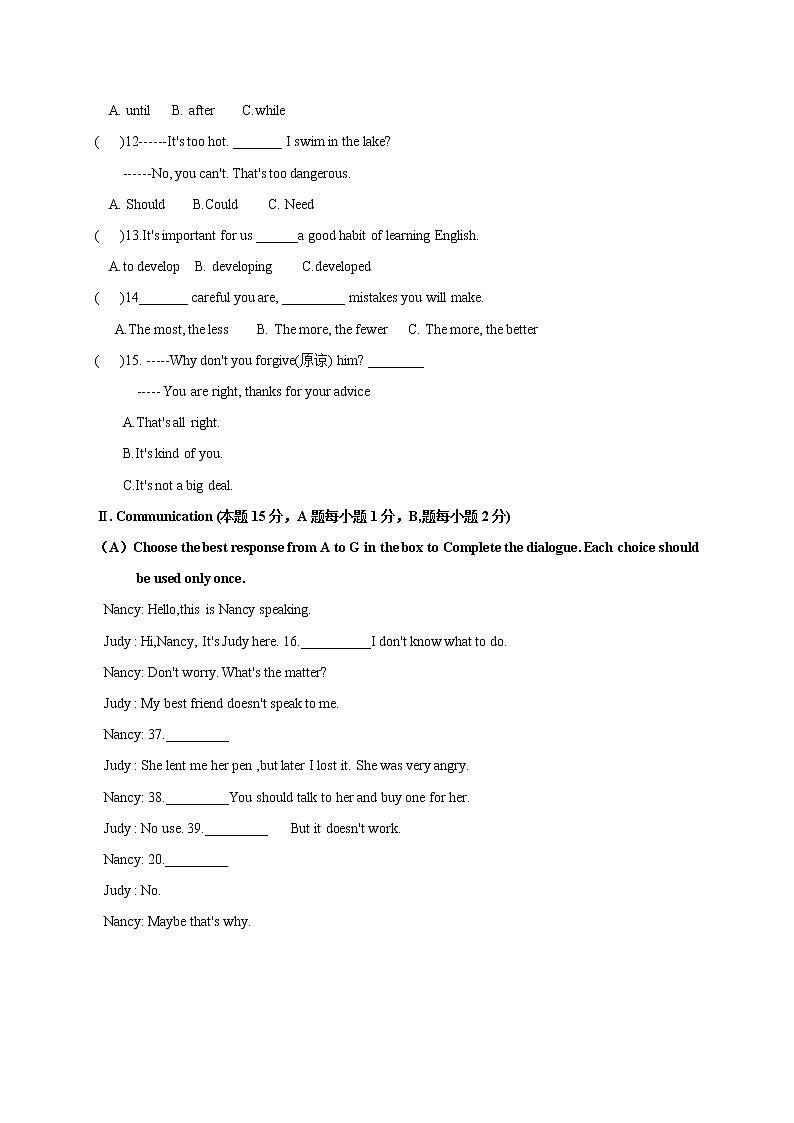 黑龙江省牡丹江市第十四中学2021-2022学年八年级下学期期中考试英语试题（含答案）第2页