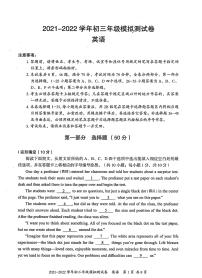 2022年广东省深圳市坪山区九年级4月模拟（二模）英语卷及答案（图片版）