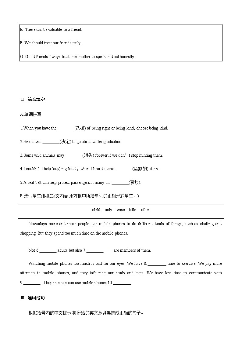 中考英语题型组合小测(02)　还原短文+综合填空+连词成句（含答案解析）第2页