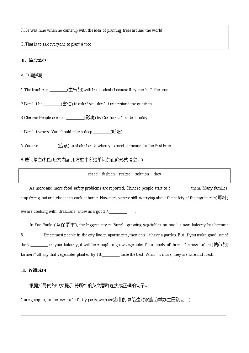 中考英语题型组合小测(06)　还原短文+综合填空+连词成句（含答案解析）第2页