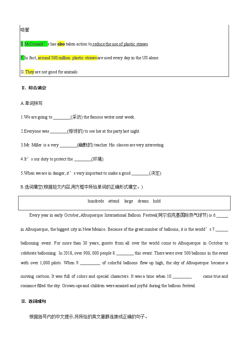 中考英语题型组合小测(09)还原短文+综合填空+连词成句（含答案解析）第2页