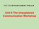 2022-2023学年北师大版英语八年级上册Unit 6 The Unexplained Communication Workshop 课件