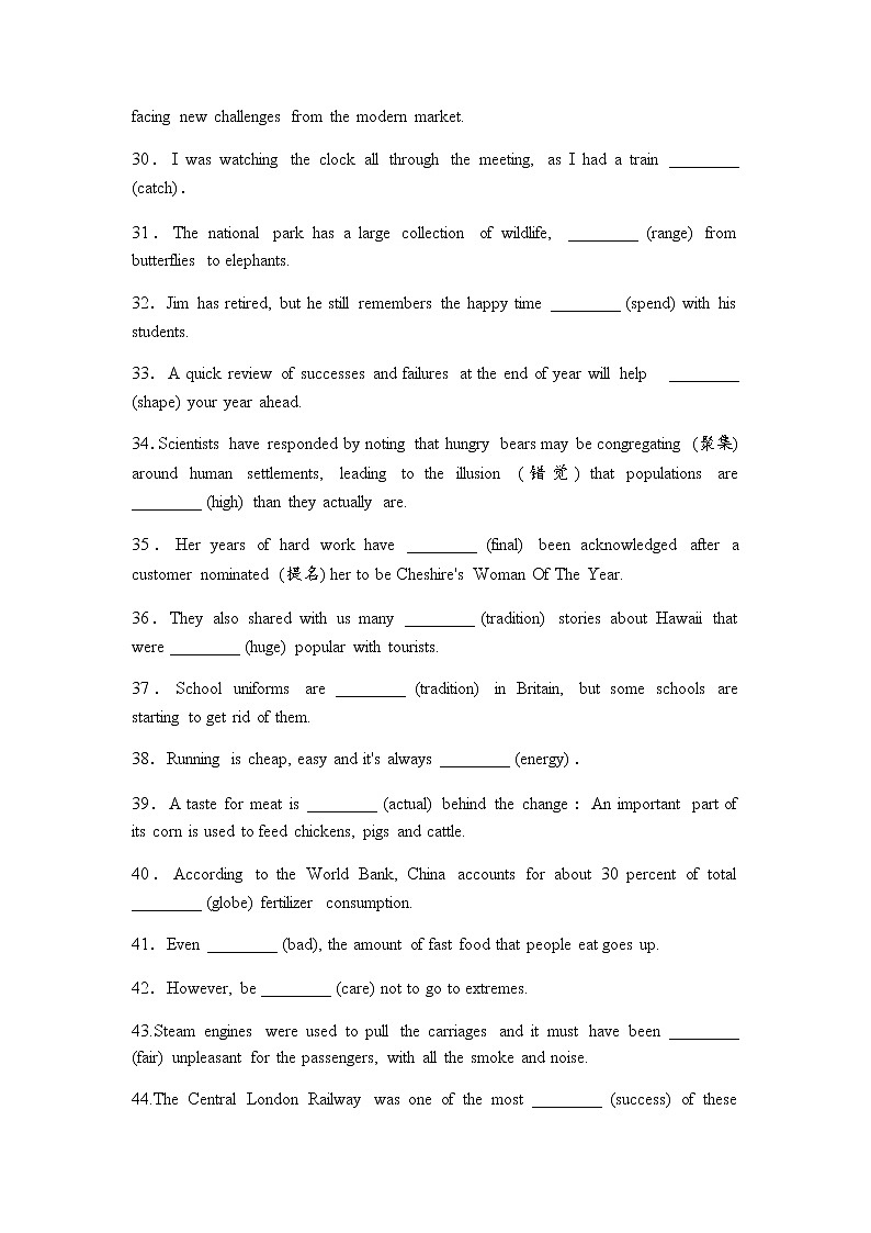 2022年中考英语二轮复习语法填空实词单句专训（有答案）第3页