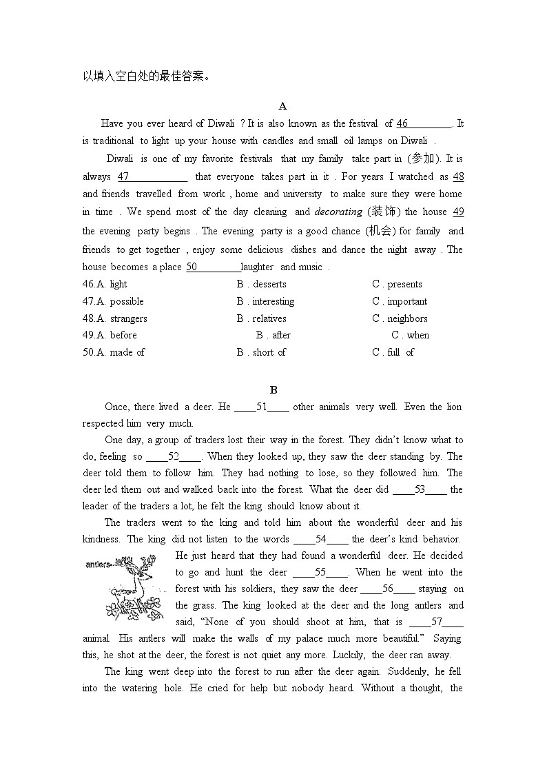 备战2022四川省成都英语中考冲刺练（三）（有答案）02