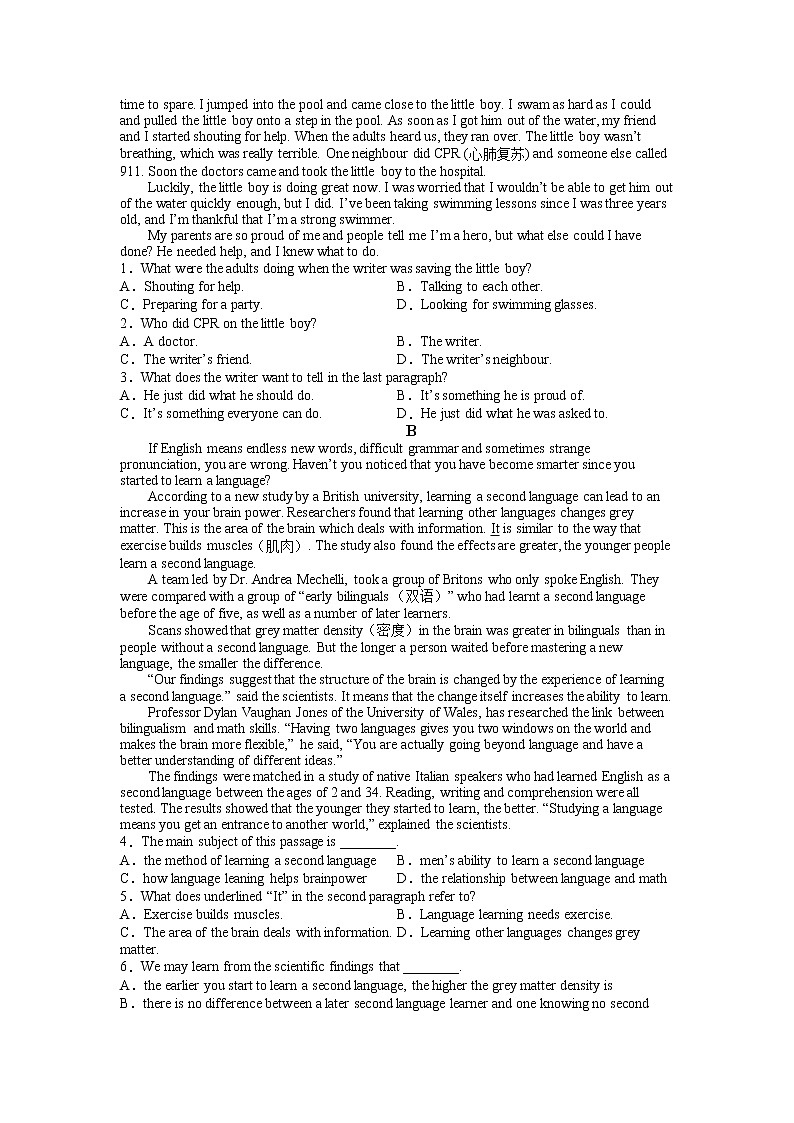 江苏省泰州市2022年提优班中考英语冲刺篇章练习3（有答案）第2页