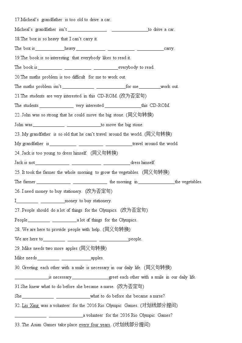 译林牛津英语八年级下册期末复习——完成句子专项练习（附答案）02