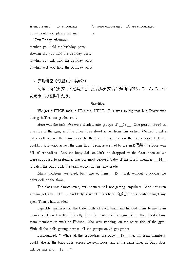 2022年北京市大兴区九年级下学期期中练习（一模）英语试卷（含答案无听力）02