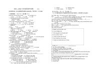 2022年辽宁省阜新市清河门区某校九年级下学期教学质量检测英语试题（无答案无听力）