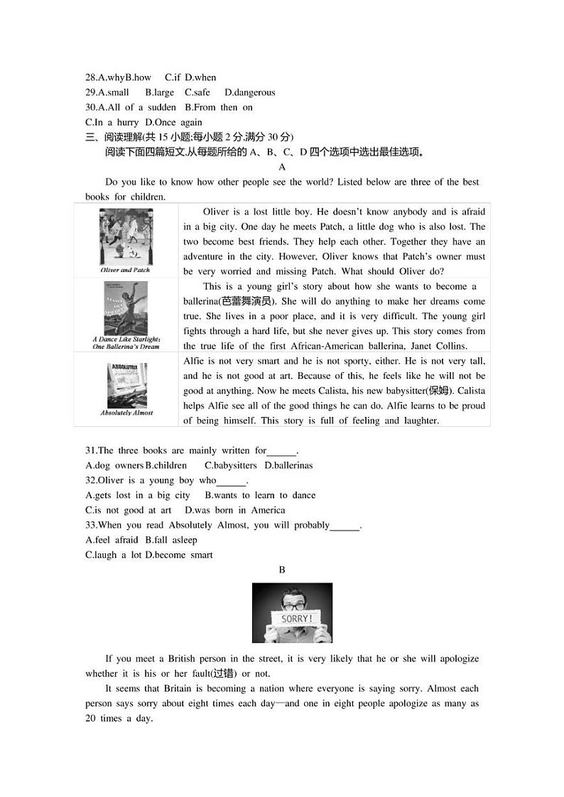 2020年浙江省金华市中考英语二模试卷（附答案详解）第2页