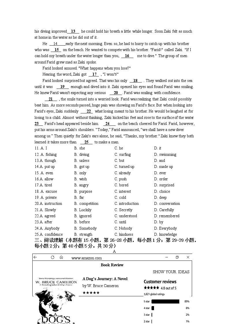 英语试题第2页
