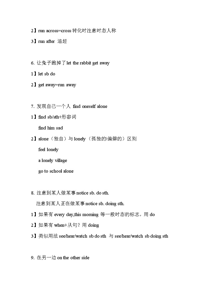 译林七年级下册Unit 6 高频考点学案02