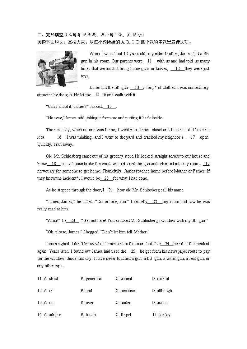 2022年浙江省温州市洞头区初中学业水平考试第二次适应性测试英语试题(word版无答案)03