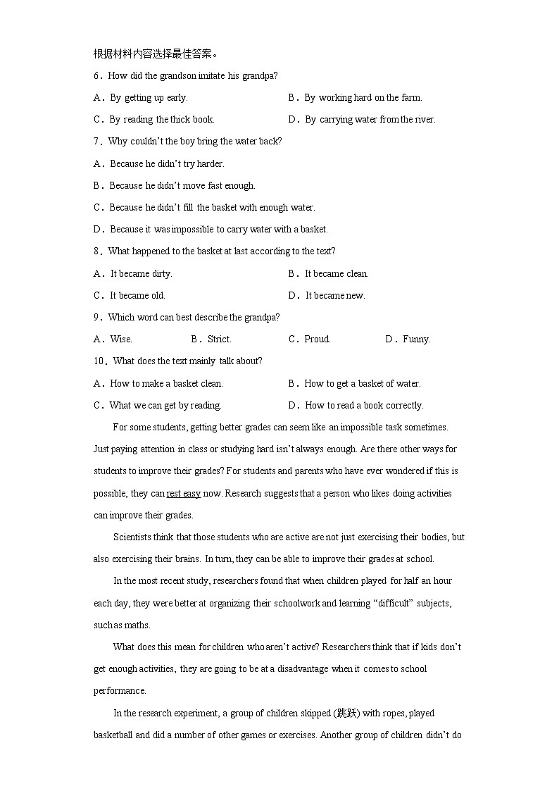 2022年河南省南阳市方城县中考一模英语试题(word版含答案)03