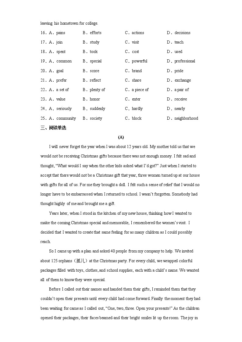 2022年广东省广州市白云区中考一模英语试题(word版含答案)第3页