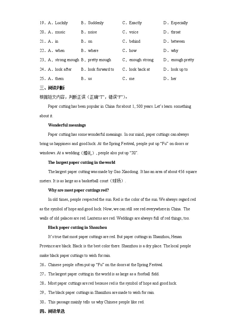 2022年云南省文山州中考一模英语试题(word版含答案)03