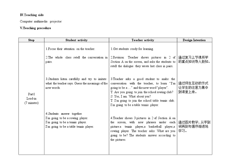 Unit 1 Playing Sports 《Topic1 SectionB》教学设计第2页
