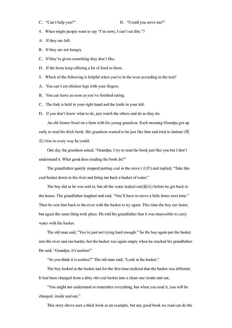 2022年河南省南阳市方城县中考一模英语试题(含答案)第2页