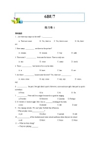 初中英语牛津上海版 (五四制)六年级下册（新版）Unit 7 Travelling in Garden City课后复习题