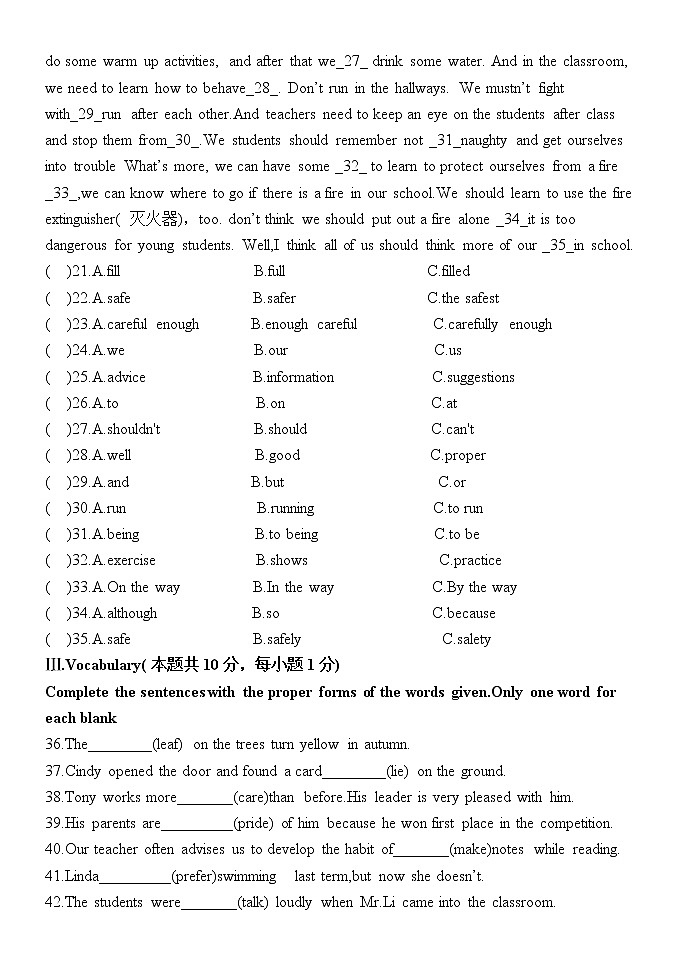 2022年黑龙江省鸡西市城子河区升学模拟考试英语试卷（五）(word版含答案)第3页