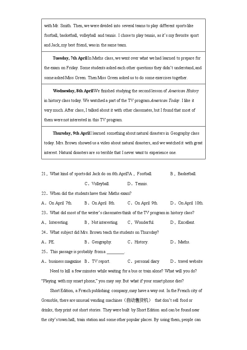 2022年广东省江门市新会区中考一模英语试题(word版含答案)03