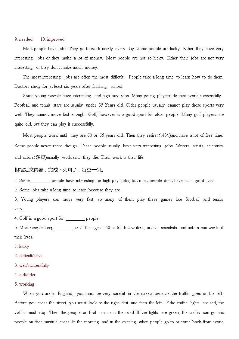 期末复习——任务型阅读理解2021-2022学年译林牛津英语八年级下册（附答案）第2页