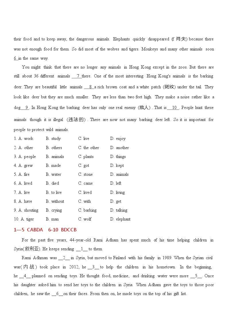 期末复习——完型填空2021-2022学年译林牛津英语八年级下册（附答案） 试卷03