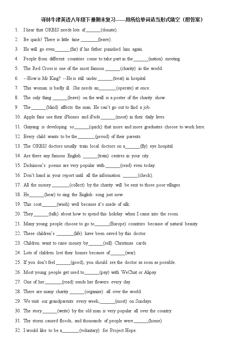 译林牛津英语八年级下册期末复习——用所给单词适当形式填空（附答案） 试卷01